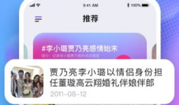 每日吃瓜爆料软件,揭秘娱乐圈最新爆料动态