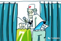 吃瓜爆料医生群,吃瓜爆料背后的医疗圈风云