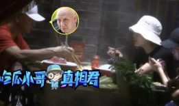 吃瓜小哥真相君爆料,娱乐圈那些不为人知的幕后真相