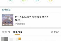 爆料吃瓜的微博,揭秘热门爆料背后的真相