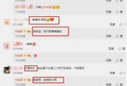 更多后续吃瓜爆料资讯,最新吃瓜爆料，幕后真相大曝光！