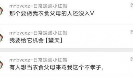 吃瓜爆料有话说,揭秘娱乐圈幕后真相