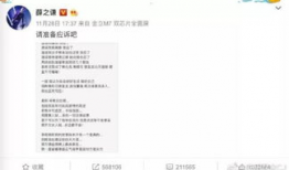 更多后续吃瓜爆料资讯,最新吃瓜爆料，幕后真相大曝光！