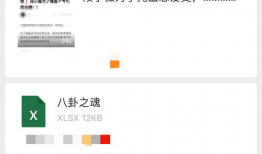 吃瓜爆料纯分享,吃瓜爆料，纯分享背后的故事