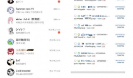 51吃瓜爆料链接,揭秘娱乐圈最新热点事件